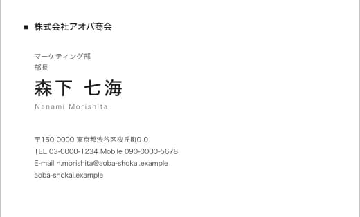 名刺
