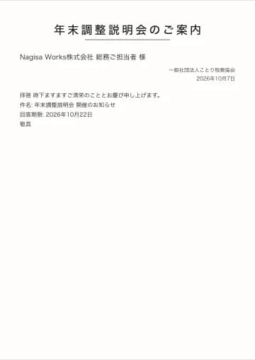 3枚目